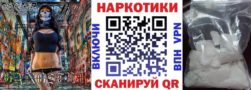 Цена Усть-Кут Галлюциногенные грибы  МЕФ  Гашиш  А ПВП 