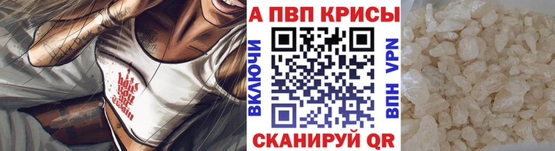 гидра tor  Усть-Кут  Альфа ПВП СК КРИС 
