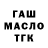 Альфа ПВП кристаллы Saule Kabdrashitova