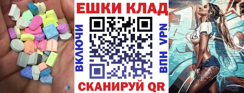 цена   Усть-Кут  Экстази Philipp Plein 