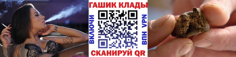 закладка  Усть-Кут  даркнет Telegram  Гашиш индика сатива  hydra как войти 