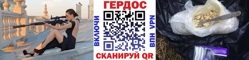 Героин герыч  где купить наркоту  Усть-Кут 