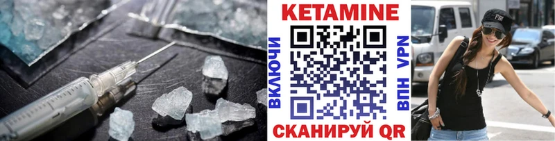кракен как войти  Усть-Кут  Кетамин VHQ 