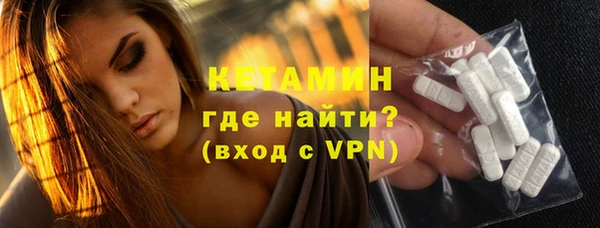кристаллы Арсеньев