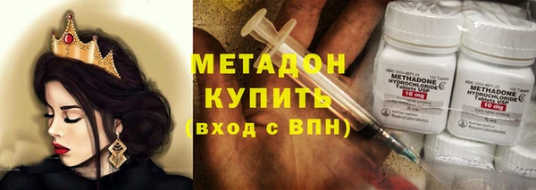 кристаллы Арсеньев