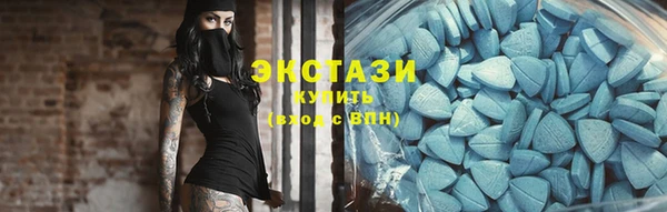 кристаллы Арсеньев