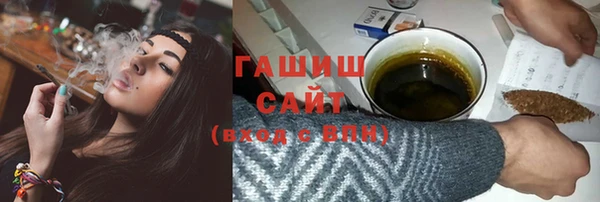 кристаллы Арсеньев