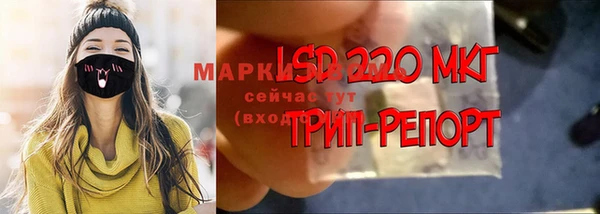 кристаллы Арсеньев