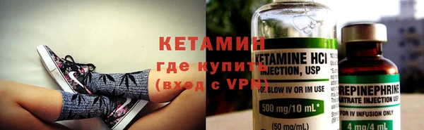 кристаллы Арсеньев