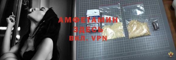 МДМА Балахна
