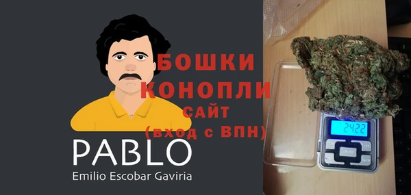 МДМА Балахна