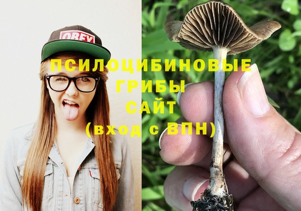 MDMA Балабаново