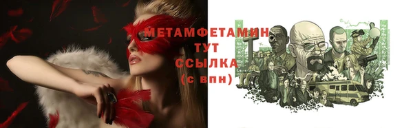 МДМА Балахна