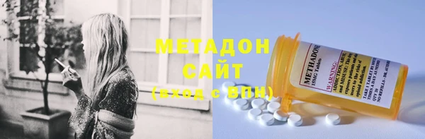 MDMA Балабаново