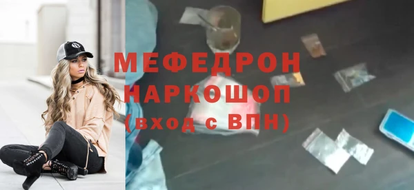 МДМА Балахна