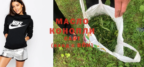 MDMA Балабаново