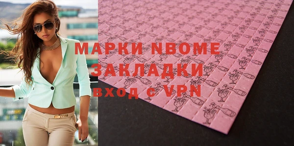 MDMA Балабаново