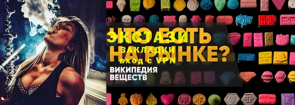 ешки Аркадак