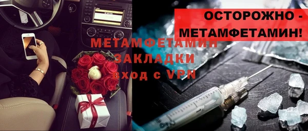 мет Баксан