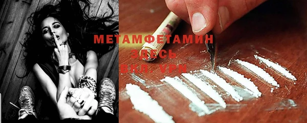 мет Баксан