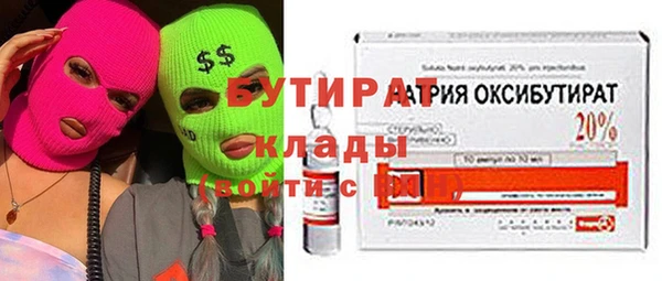 МДМА Балахна