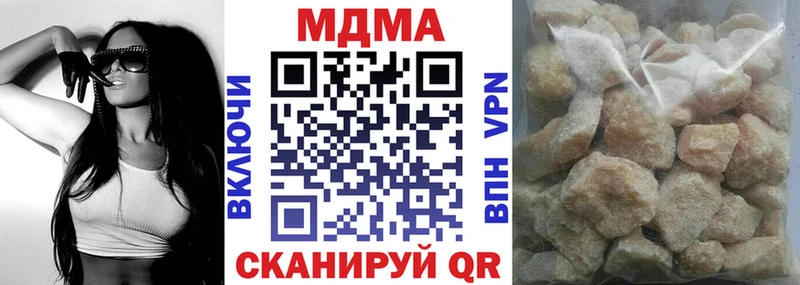 МДМА молли  наркошоп  MEGA ссылка  Усть-Кут 