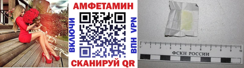 Первитин мет Усть-Кут