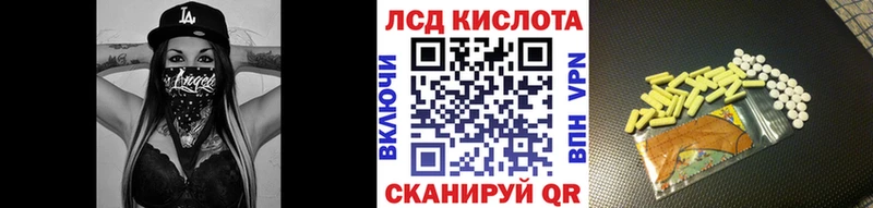 Марки 25I-NBOMe 1,5мг Усть-Кут