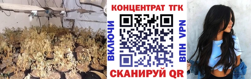 хочу наркоту  Усть-Кут  ТГК вейп 